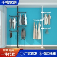 W-8&amp; Balcony Floor Drying Rack Punch-Free Ceiling Home Clothes Hanger Telescopic Rod Hanger Clothes Artifact Coat Rack D