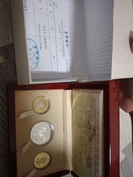 新臺幣 硬幣精 鑄版103年版(附收據)
