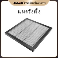 DAJA บอร์ดตัดเลเซอร์รังผึ้งสำหรับ Mesin Grafir Laser