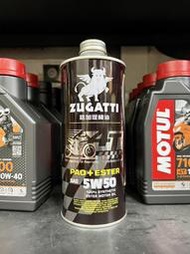 12罐【高雄阿齊】ZUGATTI 路加堤 5W50 4T 酯類 全合成 機油 PAO + ESTER 鐵罐
