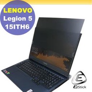 【Ezstick】Lenovo Legion 5 15ITH6 防藍光 防眩光 防窺膜 防窺片 (15)