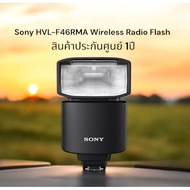 Sony HVL-F46RMA Wireless Radio Flash NEW