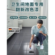 Floor Sticker Renovation Home Tile Sticker Toilet Waterproof Floor Tile Bathroom Wall Sticker Floor 