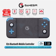 GameSir X2s Mobile Gaming Controller จอยเกมสำหรับมือถือ ช่องเชื่อมต่อ Type-C #Qoomart