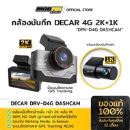 DECAR DRV-D4G DASHCAM 2K QHD Car Camera + 1K FHD | GPS 4G Tracking