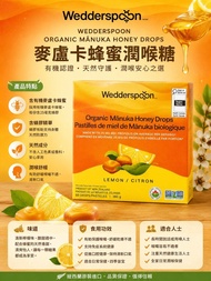 Wedderspoon 有機麥盧卡蜂蜜潤喉糖 - 60粒裝