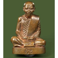 Luang Ta Maha Bua Wat Ba Ban Da B.E2553