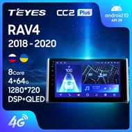 TEYES CC2L For Toyota RAV4 XA50 2018 - 2020 Car Radio Multimedia Video Player Navigation GPS Android