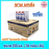 ส่งฟรี  นมวัวแดง (ไทยเดนมาร์ค) รสจืด ขนาด 200 มล. 1 ลัง มี 36 กล่อง 6 แพ็ค นมไทยเดนมาร์ค นมจืด นมไทย