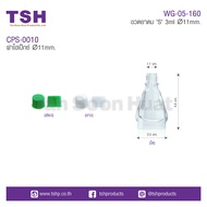 (Pack Of 20) Vapex Shape Glass Bottle Inhaler 3ML Water Balm