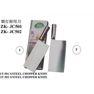 Stainless Steel Cutter Knife Chopper