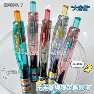 【东米赛博限定】DM-993A大容量按动中笔学生书写顺滑黑刷题笔6.28 【Dongmi Cyber Exclusive】DM-993A Large Capacity Retractable Pen 