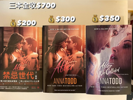 [二手書] 禁忌世代 After 中文電影珍藏版 英文原文書