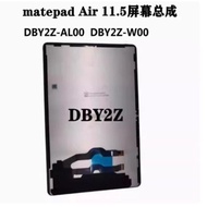 Suitable for Huawei Tablet Engine Cloud C7 DBY2Z Screen Assembly DBY2Z-AL00 W00 LCD Display