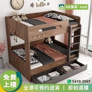 [®樂家mall]Bunk Bed Frame 雙層床架 兒童床  高低床 上下床 子母床 抽屜床 書架床 單人床 雙人床