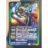 BS Battle Spirits BS49-036(BSC41) SECRET