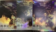 尋秦記3 張 poster