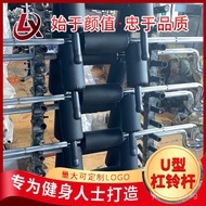 Olympic Barbell Deep Squat Barbell Barbell Bar Large Bend Wholesale Olympic Barbell U Cross-border U