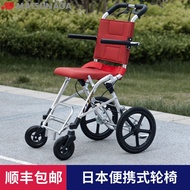 Japanese Portable Small Wheelchair, Ultra-Light Aluminum Alloy, Children Elderly Portable Travel Lightweight Wheelchair