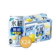 日本版KIRIN啤酒麒麟冰結無糖檸檬伏特加酒  (350mlx 24罐) [原箱]  - Alc. 7% - 平行進口