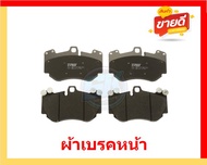 ผ้าเบรค TRW PORSCHE รุ่น CAYENNE/ตัวถัง9PA Turbo S 4S ปี 02-07 (โปรส่งฟรี)สินค้าของแท้100%มีประกัน6เ