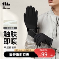 蕉下手套冬季男骑行骑车毛线滑雪手套女秋冬保暖棉手套飞盘手套加绒防寒防风可触屏手套礼物 漫暮黑L