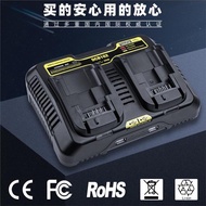 適用于Dewalt得偉10.8V-20V電動工具DCB102鋰電池充電器雙充雙USB