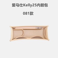 กระเป๋าใส่รองเท้าแบบมีโครงร่างสำหรับ Herms Kelly25/28/32 กระเป๋าใส่ของในกระเป๋า ซองเก็บของ ซองบรรจุภ
