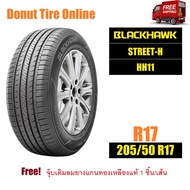 BLACKHAWK  STREET-H  รุ่น HH11  ขนาด 205/50 R17  จำนวน 1 เส้น - ยางรถยนต์ เก๋ง ขอบ17