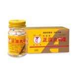 Trumpet Brand喇叭牌正露丸糖衣A 36粒