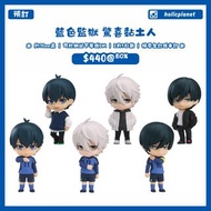 【預訂 | 2月5日截單】BLUE LOCK 藍色監獄 Good Smile Company GSC 黏土人 土人排球少年 驚喜黏土人 03  藍色監獄代購 藍鎖 藍色監獄周邊 潔世一 蜂楽廻 蜂樂迴