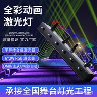lampu raya kelip lampu disco 6 Eyes 2W Full Color Animation Laser Light KTV Bar Stage Light Laser Li