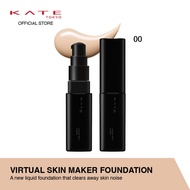 KATE Virtual Skin Maker Foundation