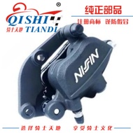 Knights World DR300 TR300 XCR300 รถจักรยานยนต์ดิสก์เบรกอุปกรณ์เสริมพร้อมปั๊มและไขควงสําหรับล้อหน้า