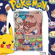 Pokemon TCG AR SV10S Greedent Arvin Card (156/138)