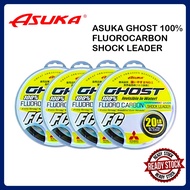 ASUKA GHOST 100% Fluorocarbon Shock Leader / 100% FC Shock Leader / Fishing Leader