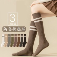 Socks Socks Long Tube Sports Knee Socks Stovepipe Middle Tube Socks
