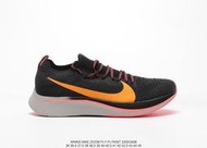 潮品[鯨挑細選][配色集合]NIKE 2019版 Zoom Fly FK 飛線針織緩震運動鞋 透氣休閒跑步鞋