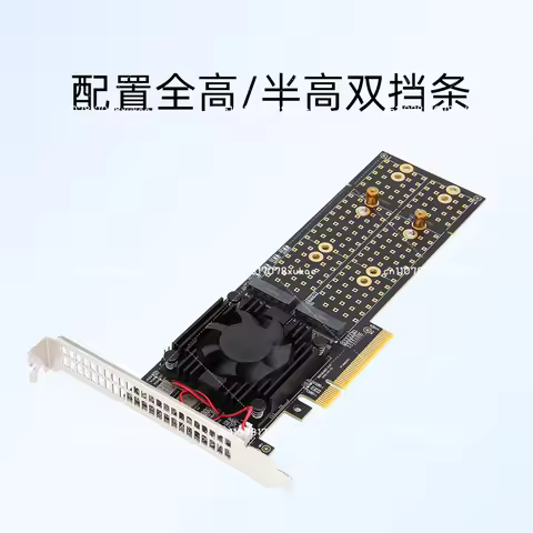 4-port M.2 NVMe Solid State Drive PCIe x16 Adapter with PLX8747 PCI E 3.0 x16 Switch to 4