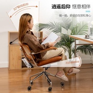 HY-16🎁Rattan Computer Chair Office Solid Wood Retro Swivel Chair Study Desk Study Ergonomic Chair Conference Chair