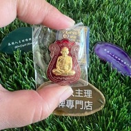 ✨龍婆匹自身牌✨