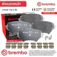 BREMBO Front Brake Pads MAZDA MX5 NC 2.0 05-14 P49 043N NF7Y3323Z GDB3401 DB2063