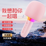 Microphone Audio Integrated Portable Mike Karaoke Children Family ktv Entertainment Singing
