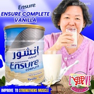 726 850g Bundle Of Two Ensure Complete Powder For Adult Senior Vanilla Flavor Powdered Fresh Milk