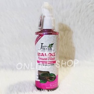 JAMU NENEK BALQIS PERAWAN WASH / PENCUCI WANITA / FEMININE WASH 100ML