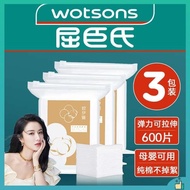Qu Jushi Wet Compress Cotton Stretchable Face Application Special Beauty Salon Pure Cotton Spa Mask Paper Towel Face Cosmetic Cotton Sheet
