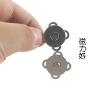 Strong Magnetic Magnet Suction Button Magnet Button Bag Clothing Invisible Concealed Button Bag Clot