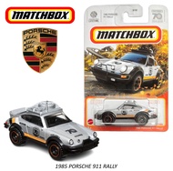 MATCHBOX : รุ่น 1985 PORSCHE 911 RALLY โมเดลรถเหล็ก ของเล่น ของสะสม ลิขสิทธิ์แท้ (ในร้านมีให้เลือกมากกว่า500แบบ) แม็คบล๊อค โมเดลรถ ของเล่น MB1B5