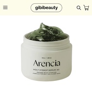 Arencia Holy Hyssop Serum 30