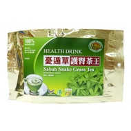 Sabah Snake Grass Tea Belalai Gajah Protect Kidney 忧遁草茶 护肾